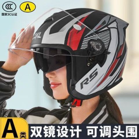 蓝牙头盔怎么用啊截图