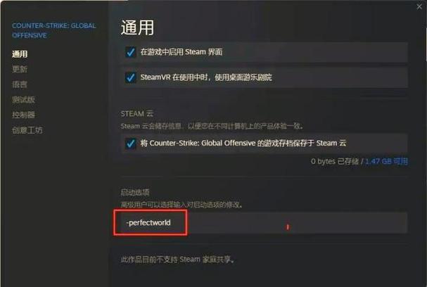 csgo怎么国际服和国服缩略图
