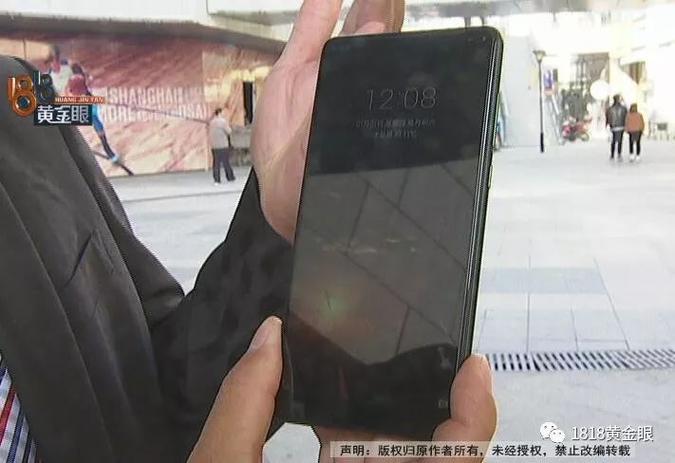 手机在裤兜里自动解锁