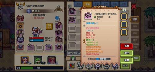 elona中文wiki