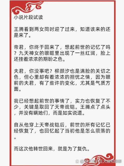 向日葵笔趣阁最新章节无弹窗图标
