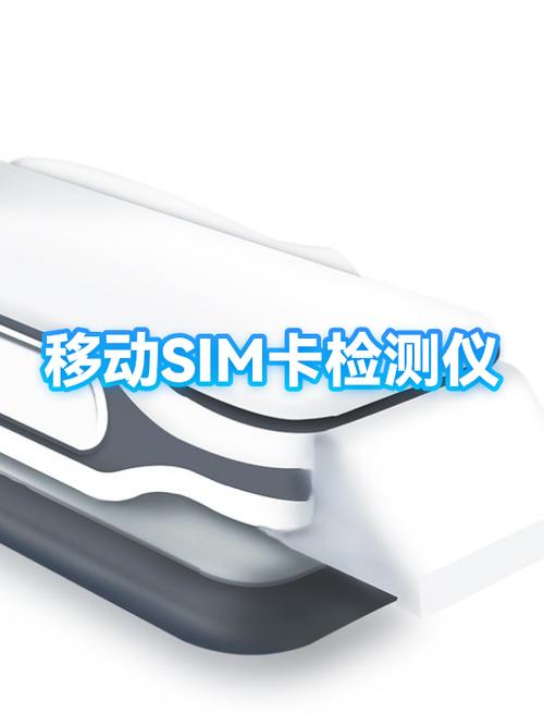 怎么查看手机卡有没有注销