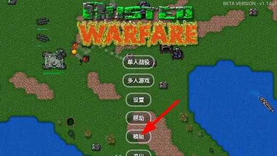 铁锈战争莱顿科技mod版图标