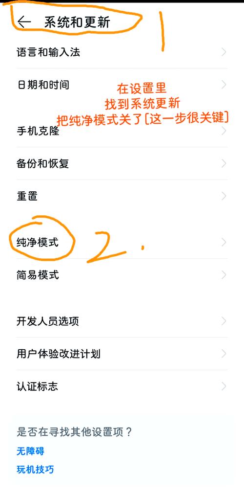 华为手机无限重播怎么设置