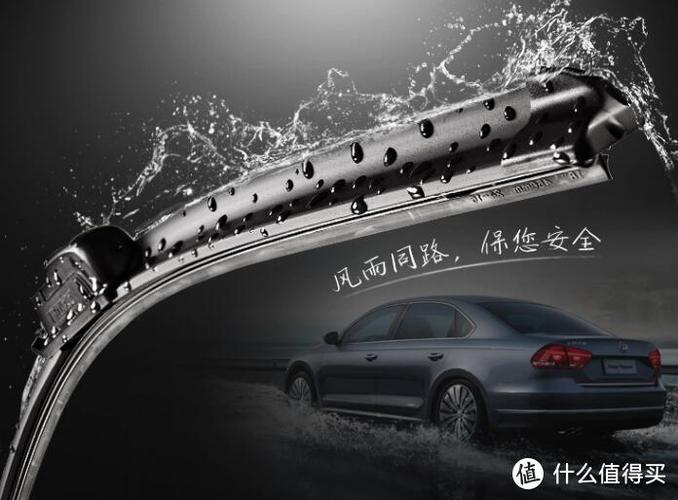 雨刮器什么牌子质量好缩略图