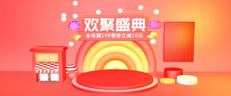 聚会的雅称是什么图标