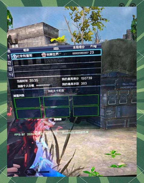 逆战win10卡顿掉帧截图