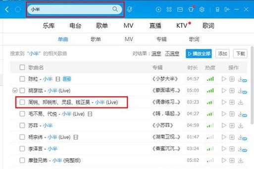 酷狗音乐怎么下载mp4