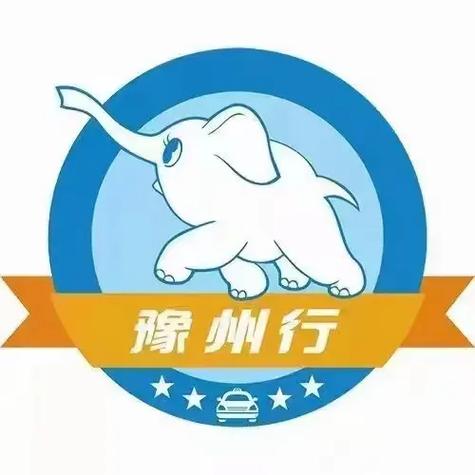 豫州行