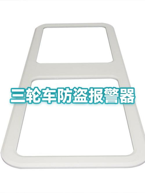 报警器解除了后车主要注意什么