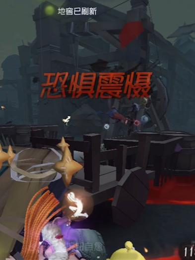 第五人格倒地自愈