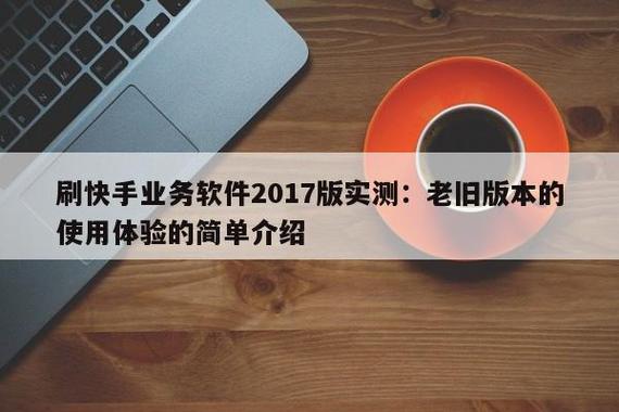 快手金币突然不见了图标
