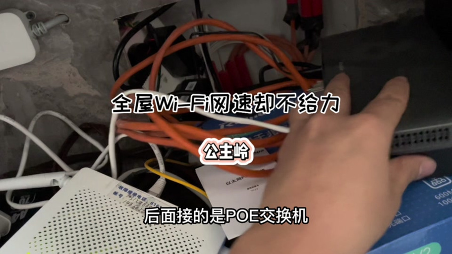 oppo手机wifi一会断一会连图标