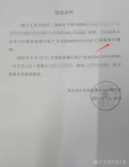 银行卡挂失还会被强制划扣吗