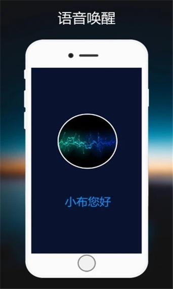 小布好玩的指令缩略图