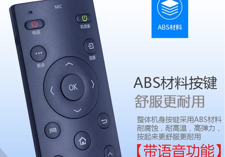 康佳遥控器使用方法截图