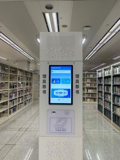 安徽省图书馆有wifi吗图标