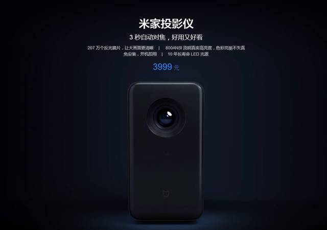 小米上门安装服务电话截图