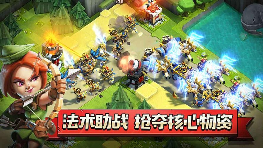 帝国防线下载安装截图