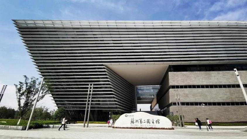 苏州第二图书馆的设施介绍游戏截图