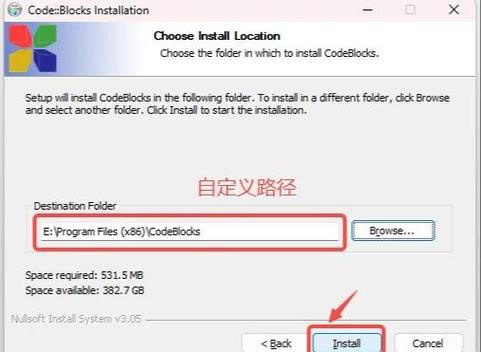 codeblocks安装后不能用
