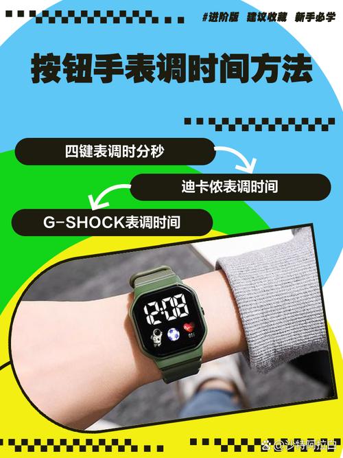 红米手表2怎么设置时间截图
