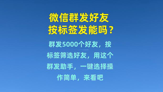 和平精英给好友发消息能保留几天