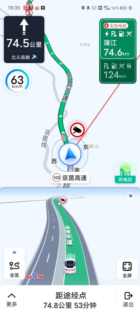 打别人电话不在服务区什么意思