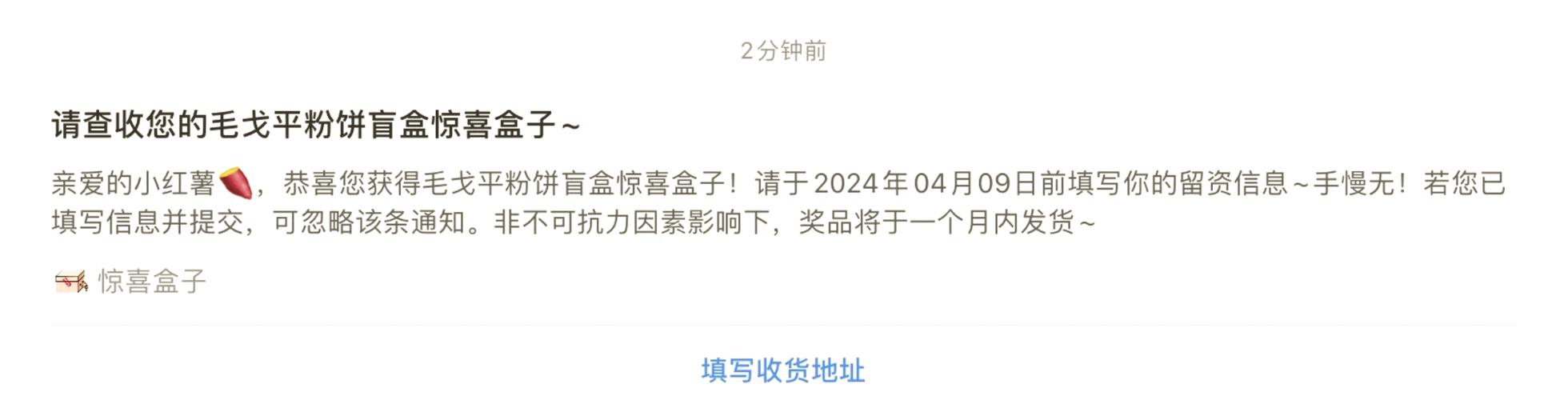 为什么点赞会消失了缩略图