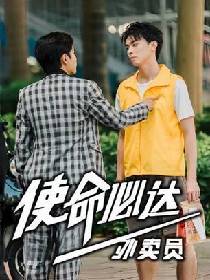 点必达外卖