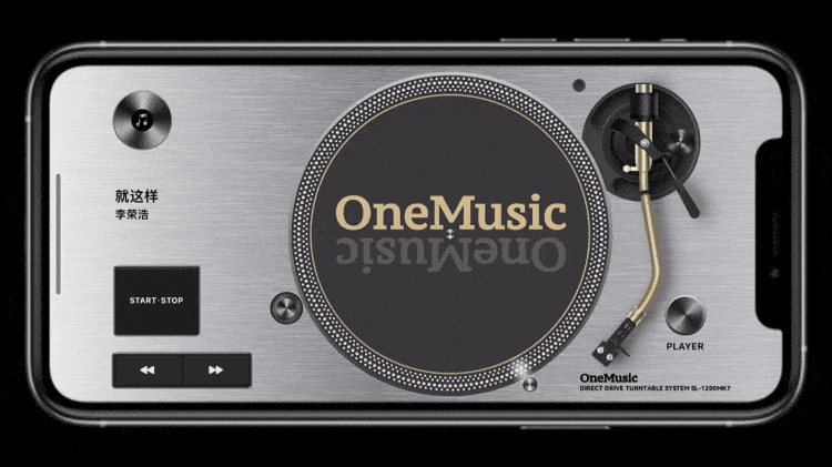 Onemusic各个音源的区别