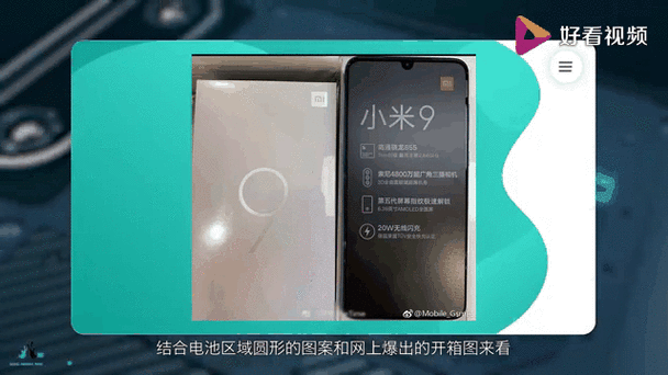 小米9三摄怎么开