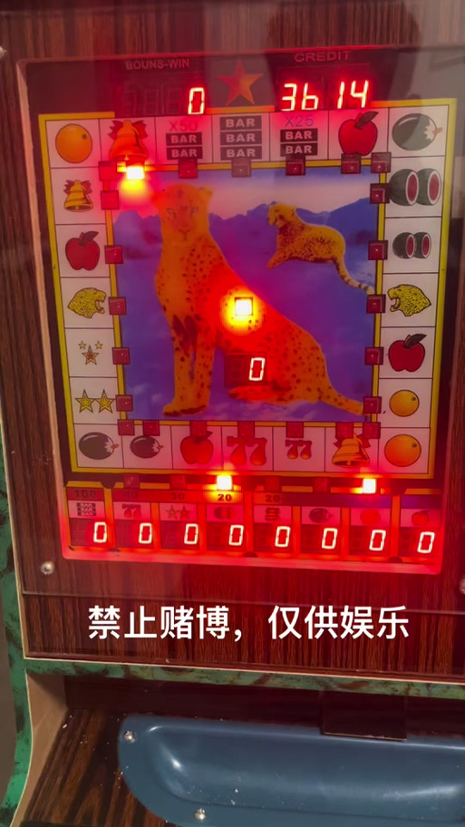 二手投币游戏机哪里买
