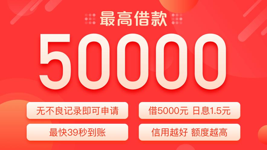 好分期app下载安装