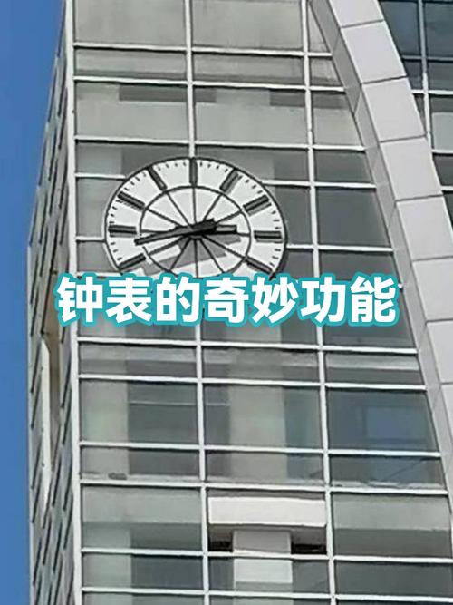 全自动机械表走时不准怎么调快慢缩略图