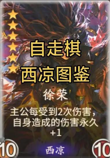 三国杀一将成名武将介绍