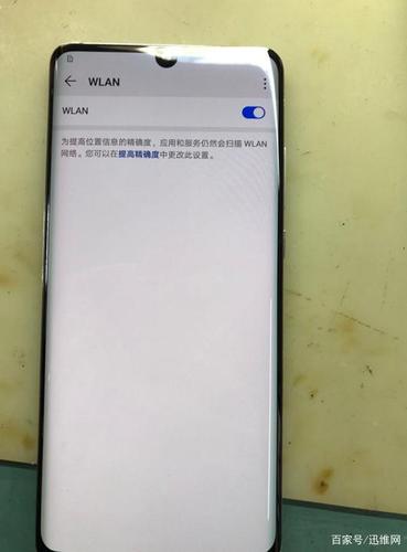 华为p30没有来电显示了截图