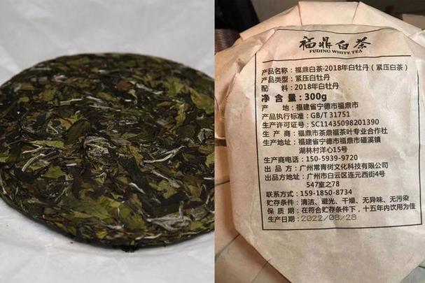 茶叶日期在哪看