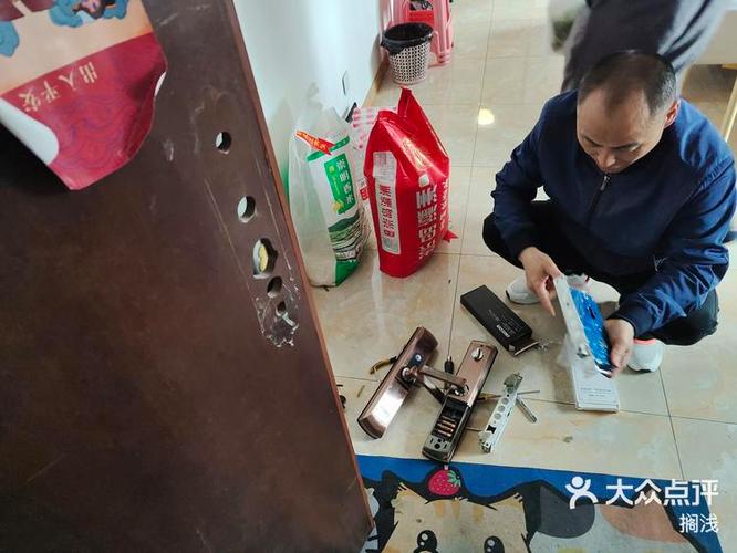 修锁app哪个好图标