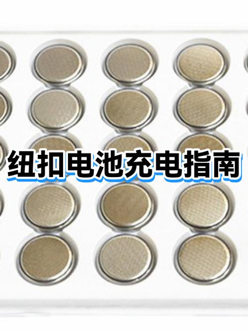 电脑纽扣电池能用多久图标