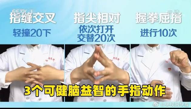 打字