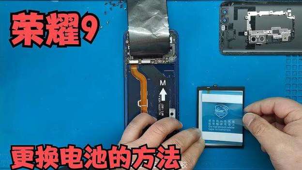 荣耀9可以换电池吗