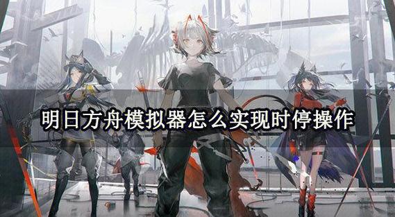 方舟怎么全屏不是窗口全屏图标