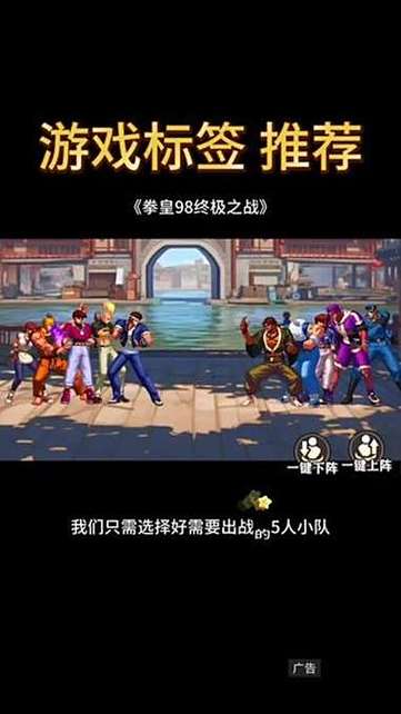 抖音最近很火的游戏广告缩略图