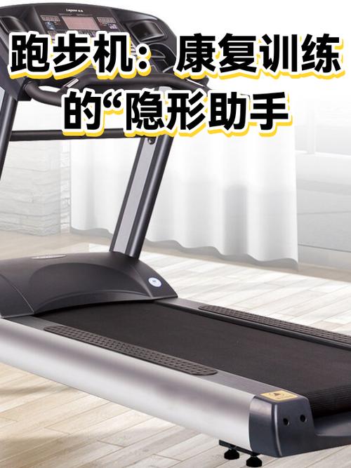 跑步机滴滴响什么原因缩略图