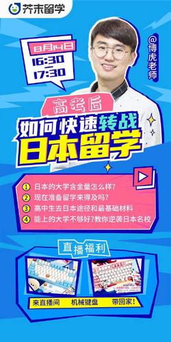 芥末留学真的免费吗截图