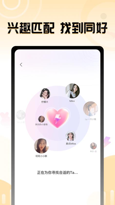 果甜app官方网站入口下载安装最新版