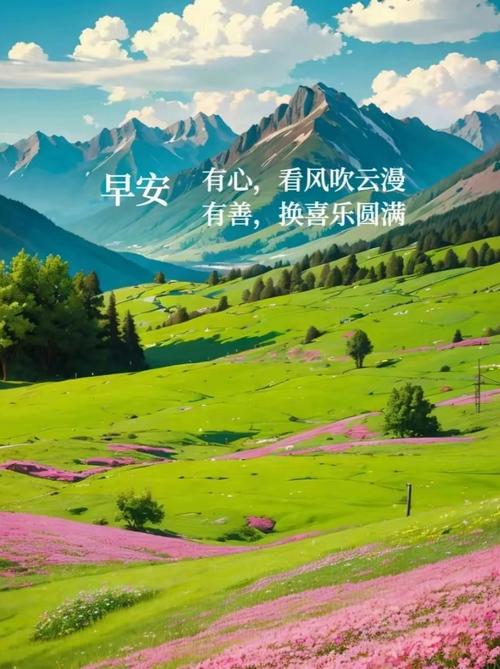“入目皆风景,入心皆人生”
