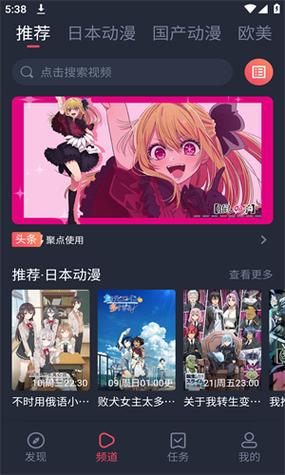 clicli官网地址进入