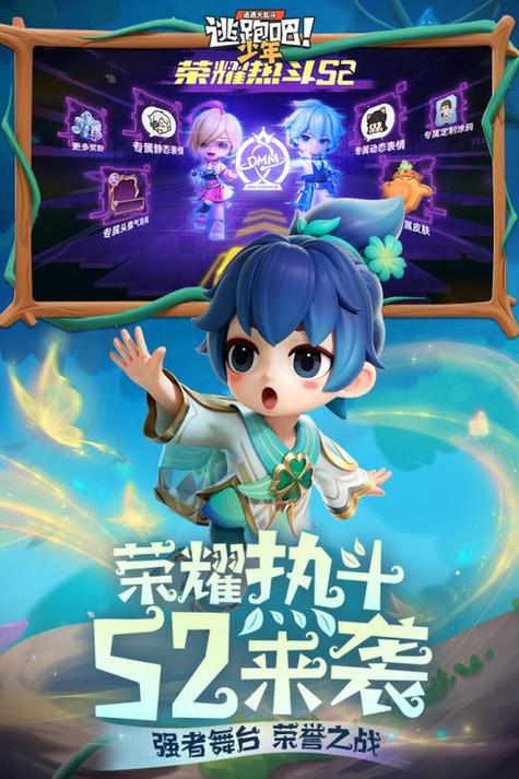神明服下载方法